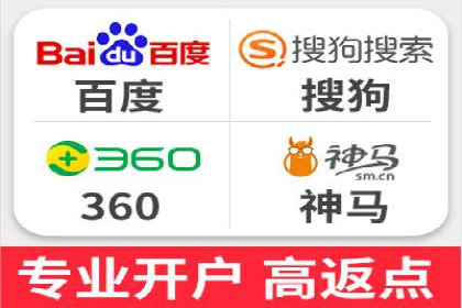 渠道开户返点背后的成功故事